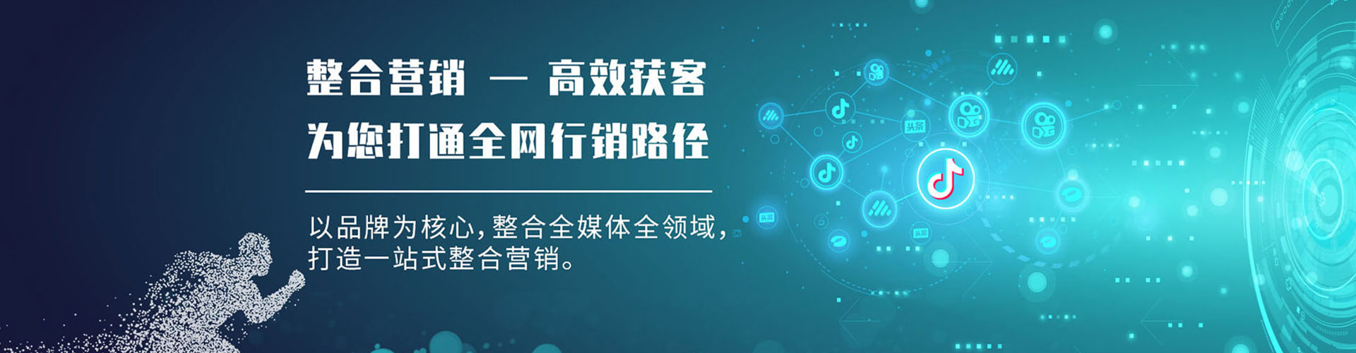 苓雅sem广告